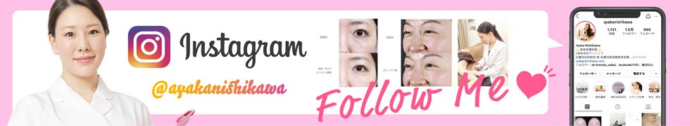 西川礼華医師 Instagram