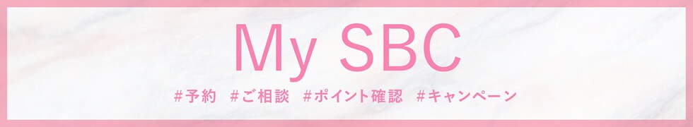 My SBC
