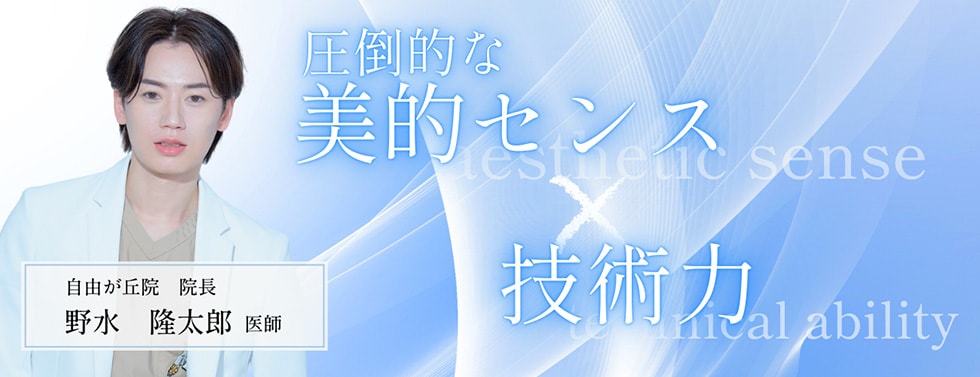 圧倒的な美的センス技術力
