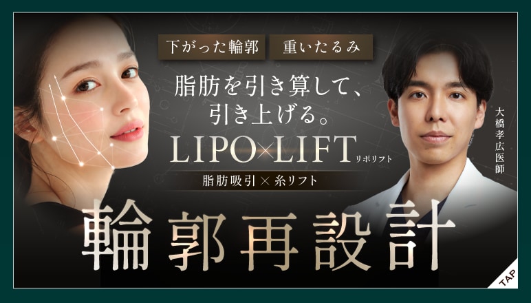ドクターLP