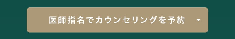 脂肪吸引モニター