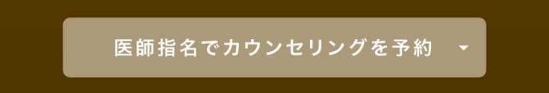 脂肪吸引モニター