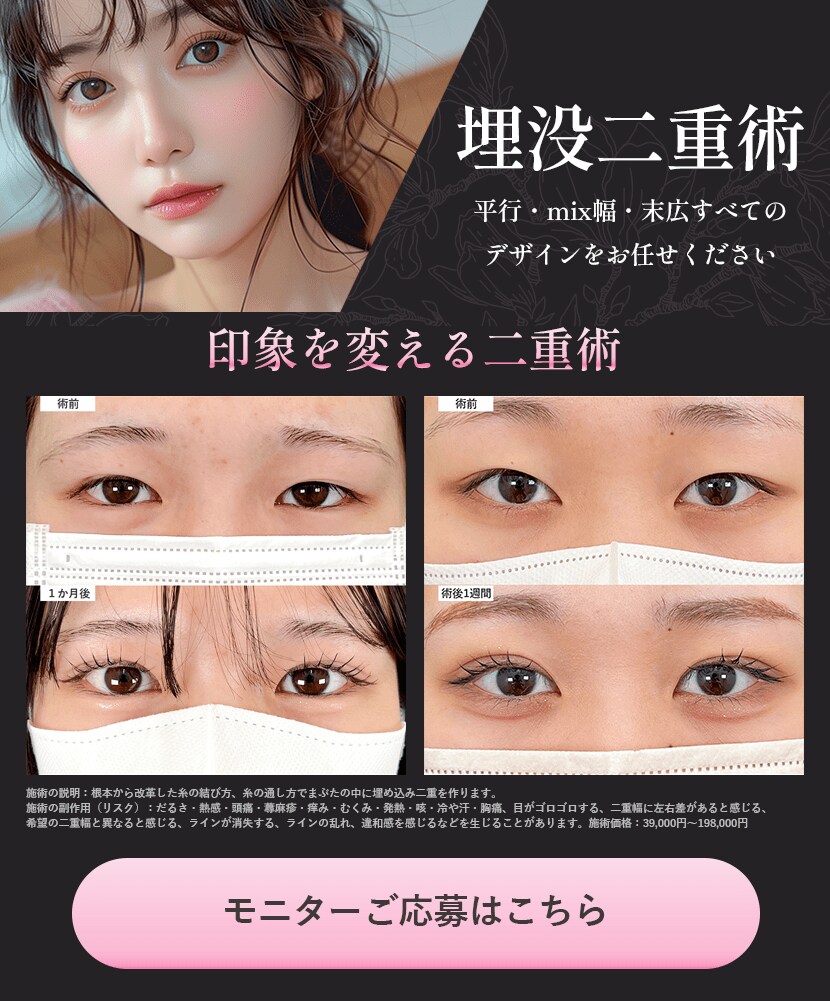 二重術