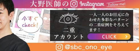 Instagram(二重)