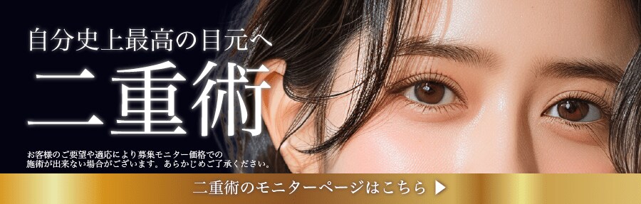 二重