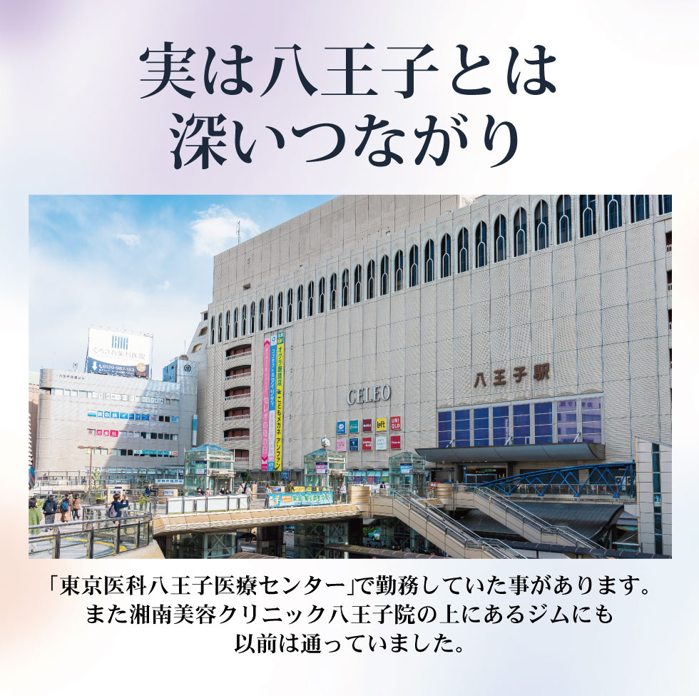 人柄・地元愛