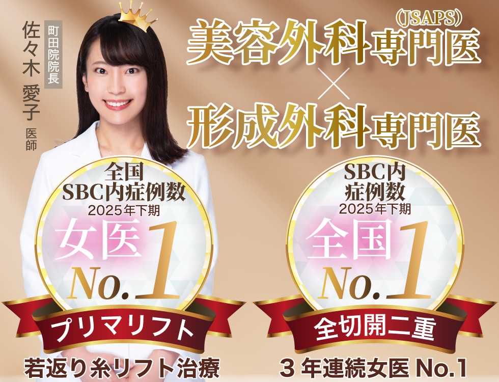 女医No.1