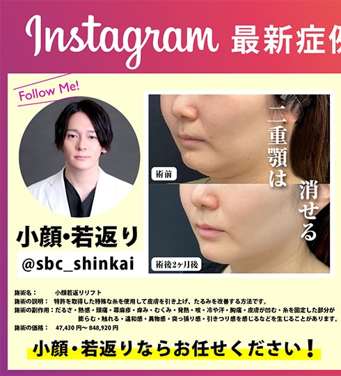 ドクターアカウント