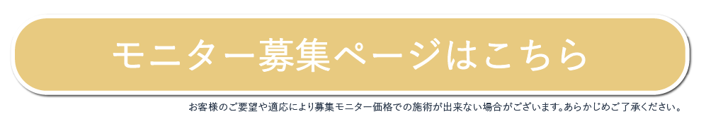選ばれる理由