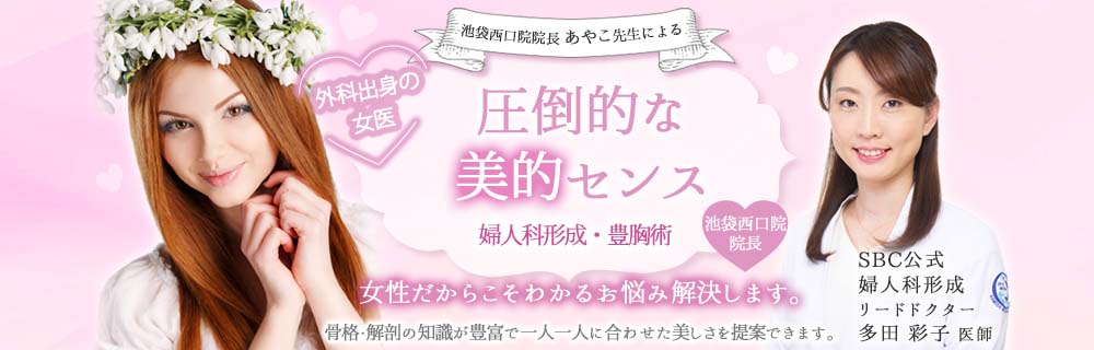 切らないリフトアップ