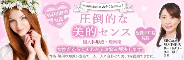 切らないリフトアップ