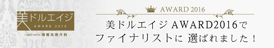 美ドルエイジ