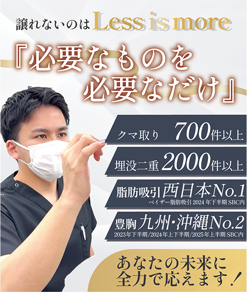 最小限のダウンタイムで最大限の効果！