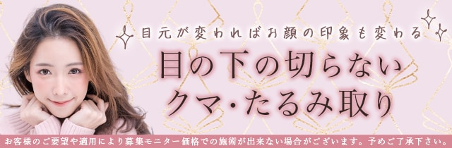 豊嶋沙良医師