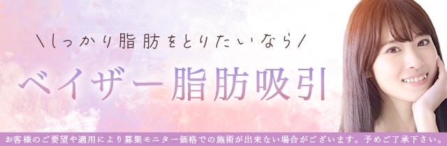 豊嶋沙良医師