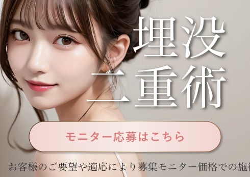 二重モニター