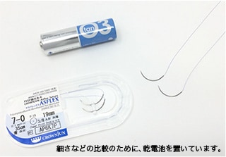 湘南美容クリニック 独自の糸