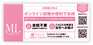 タブレットML