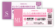 分け目育毛3ヶ月コース