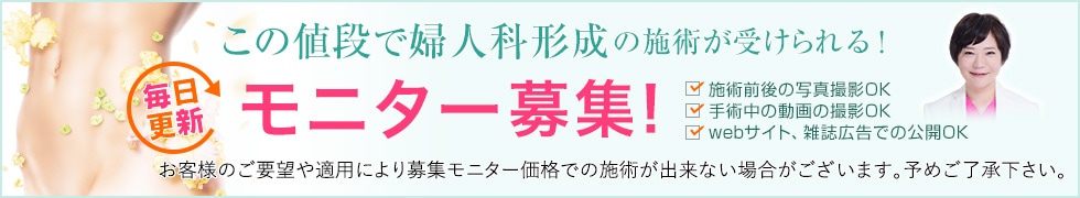 安心保証