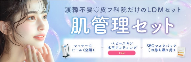 楽天ポイント