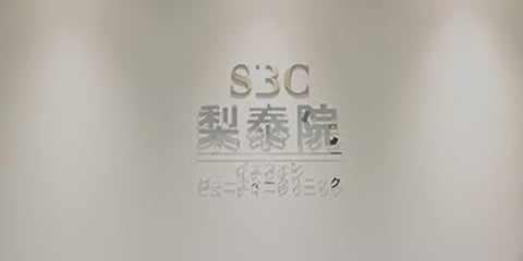 SBCグループのスケールメリット