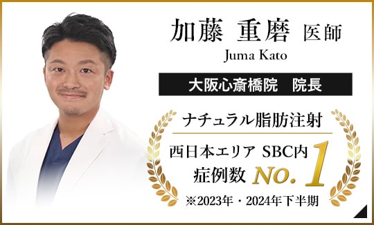 加藤 重磨 医師