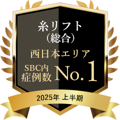 加藤医師実績3