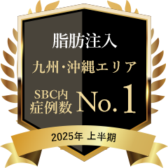 竹内医師実績3