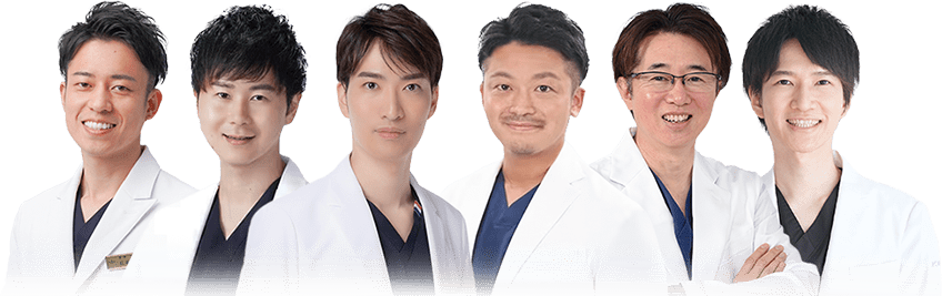 名倉医師の技術を受け継ぐドクター陣が集結