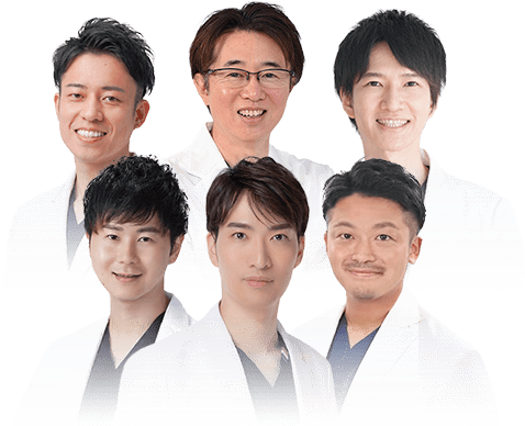 名倉医師の技術を受け継ぐドクター陣が集結