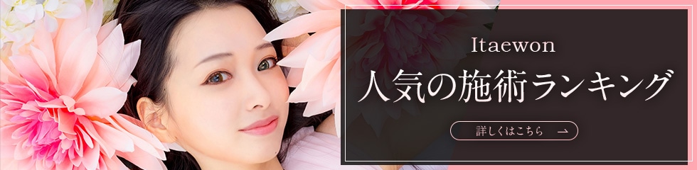 お得なモニター募集中