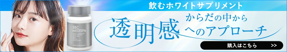 SBCオンラインストア