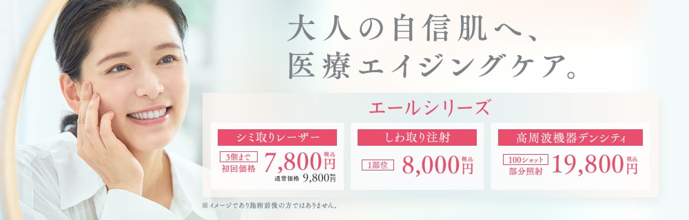 Yell