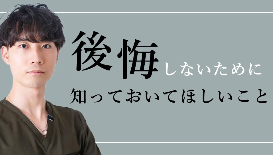 脂肪は1度取ったら、元に戻すことはできない