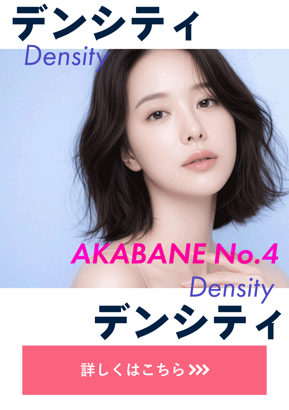 高周波できゅっと引き締め！即時効果実感で大人気＾＾✨