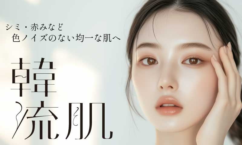 🥉３位　フォトトリプル　｜シミ改善＆肌のトーンアップ！✨