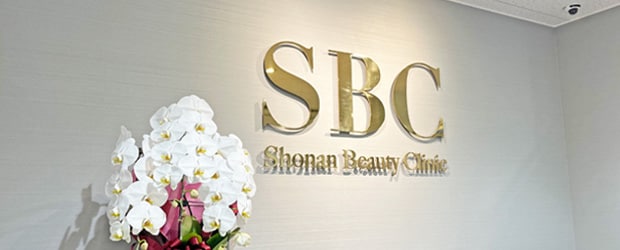 CLINIC クリニック案内