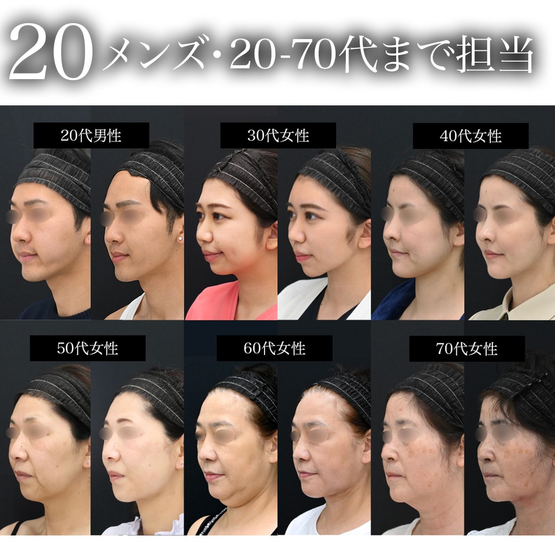 20.メンズや20~70代まで幅広く担当