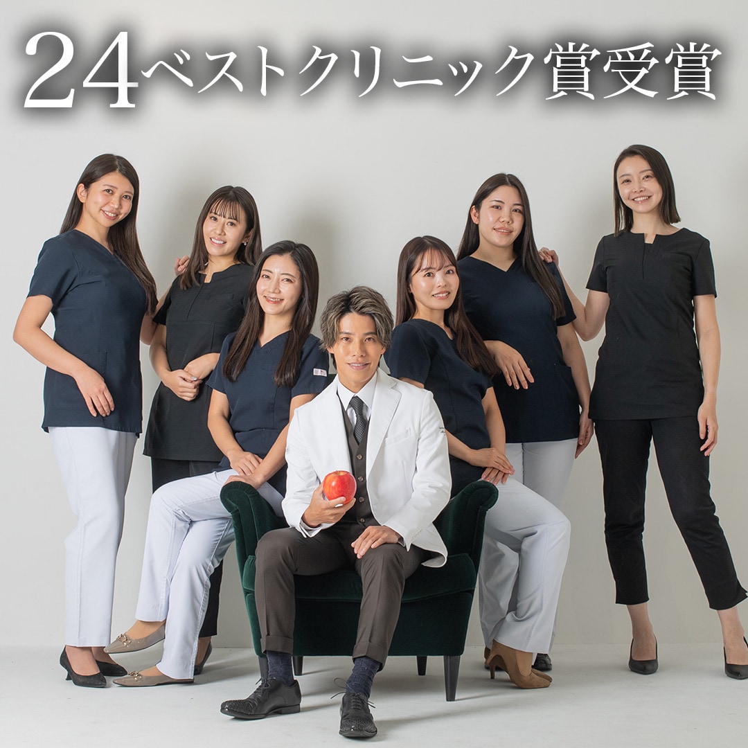 24.ベストクリニック賞受賞