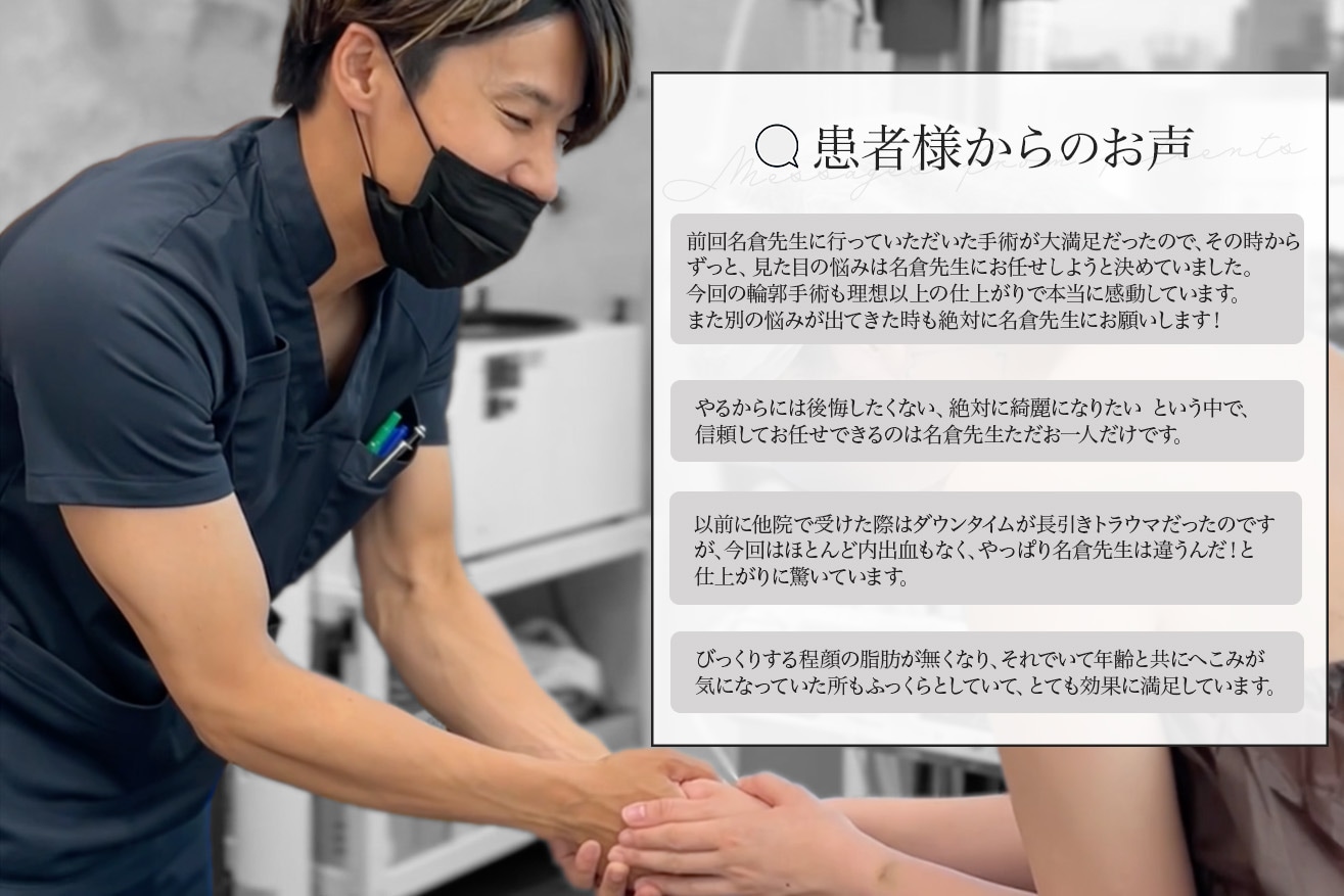 “価格”や“雰囲気”よりも、“中身と実績”で選んでほしいからこそ
