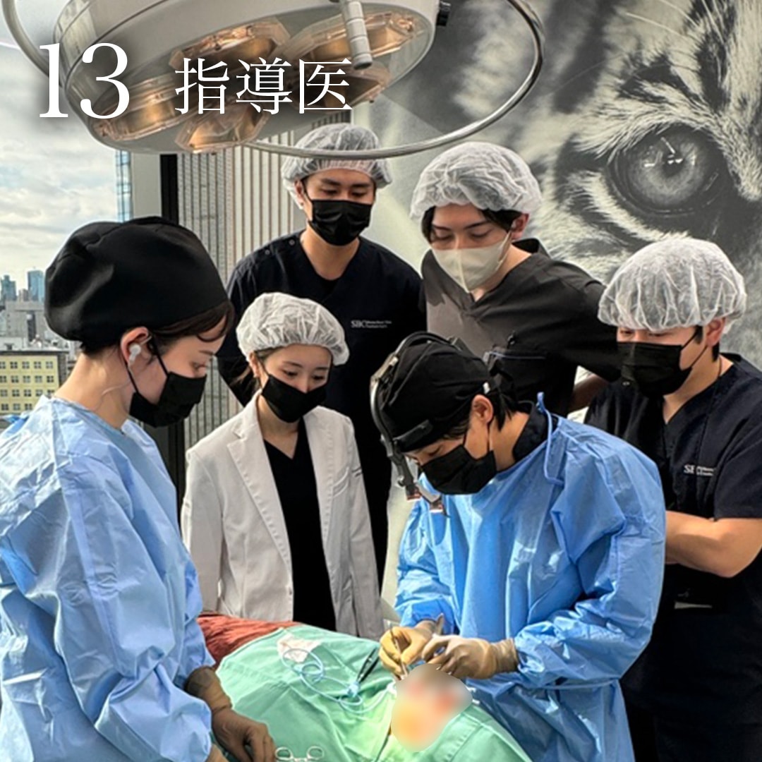 “13”