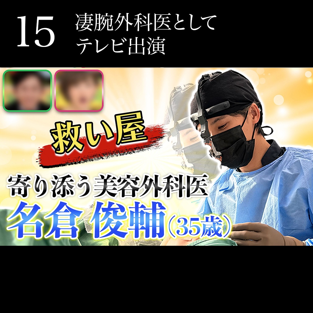 “15”