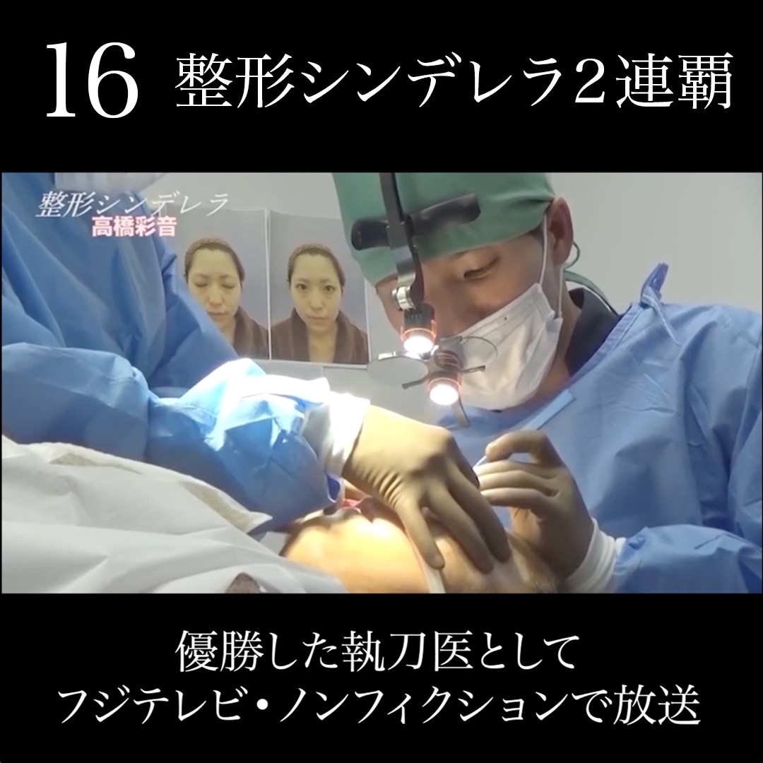 “16”