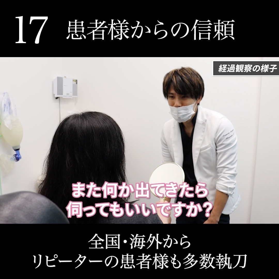 “17”