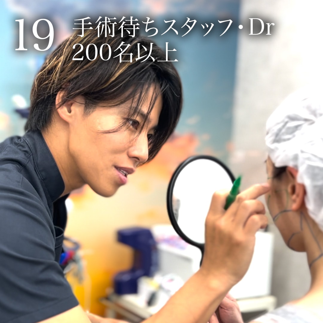 “19”