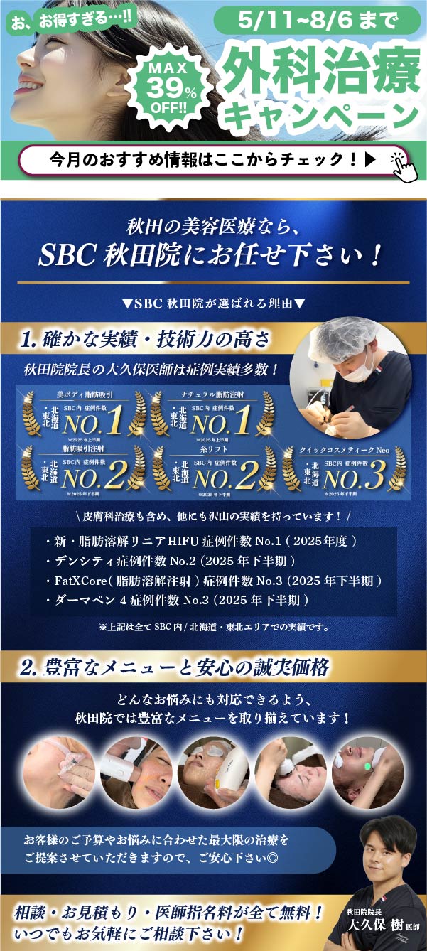 4月のおすすめ情報
