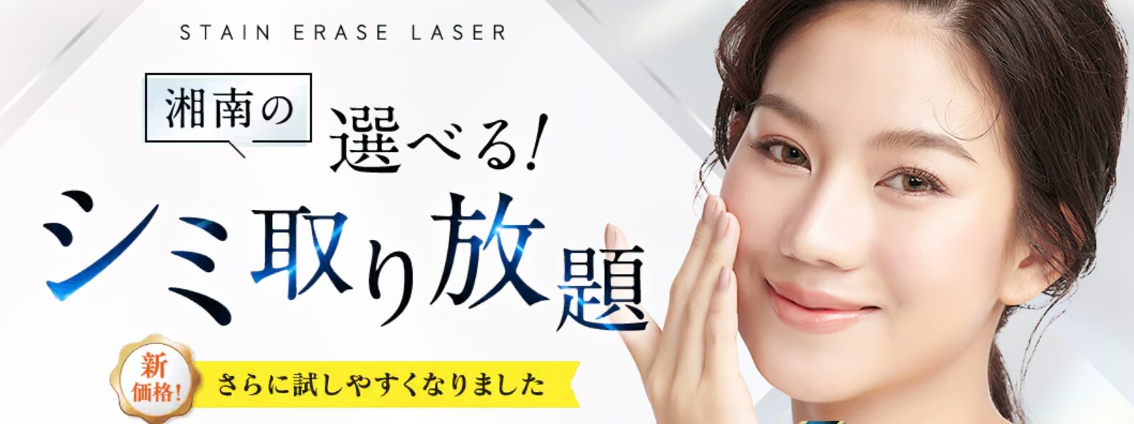 選べるプランが魅力<br />
