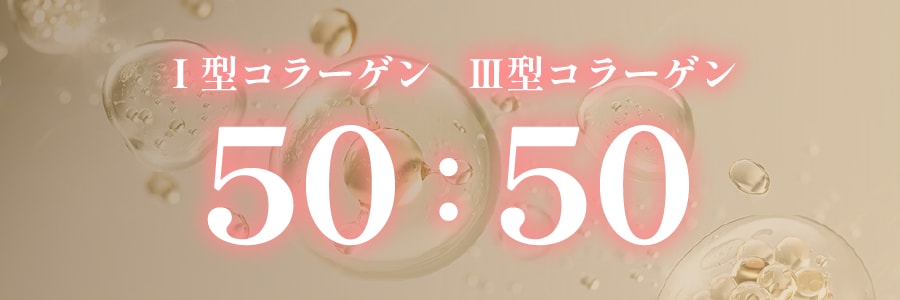 どんな成分？