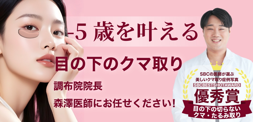 人数限定のご案内です！